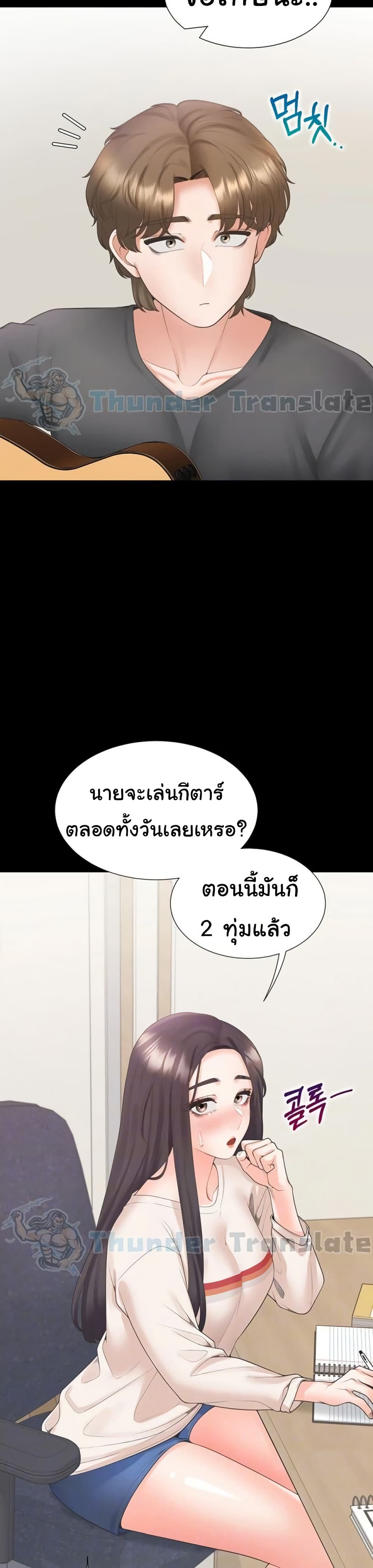 Bunk Beds - หน้า 7