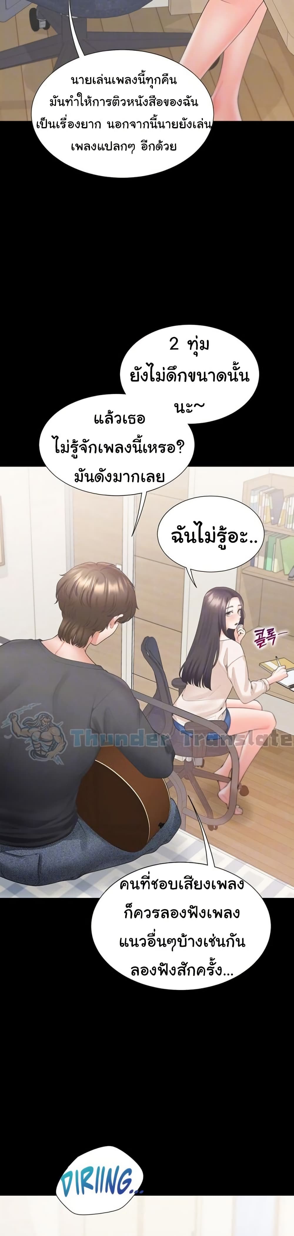 Bunk Beds - หน้า 8