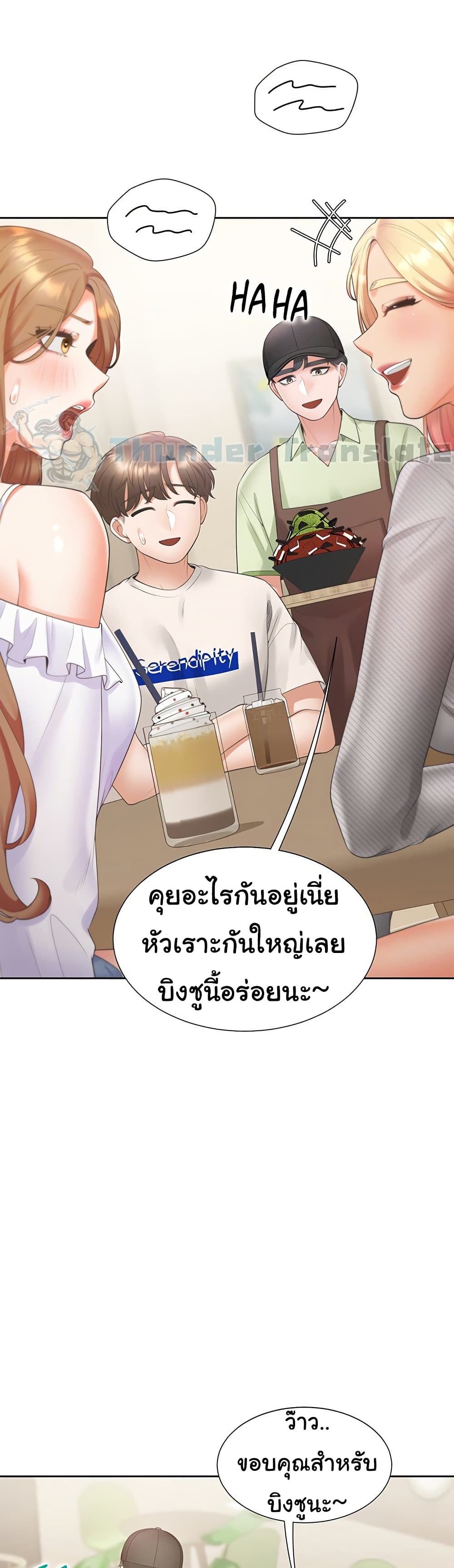 Bunk Beds - หน้า 10