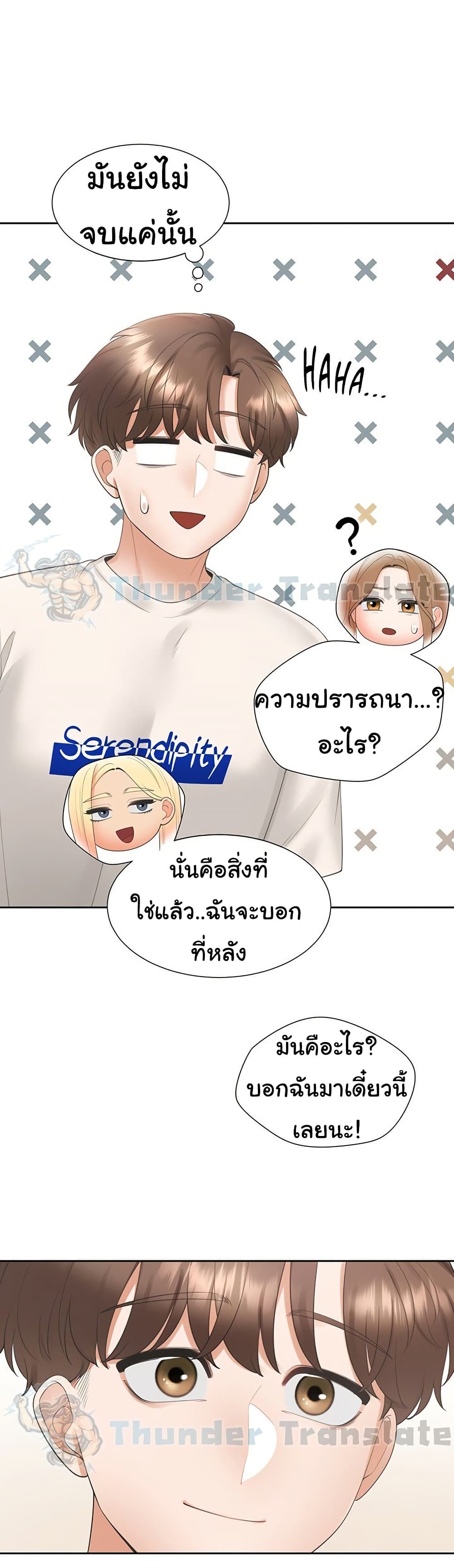 Bunk Beds - หน้า 13
