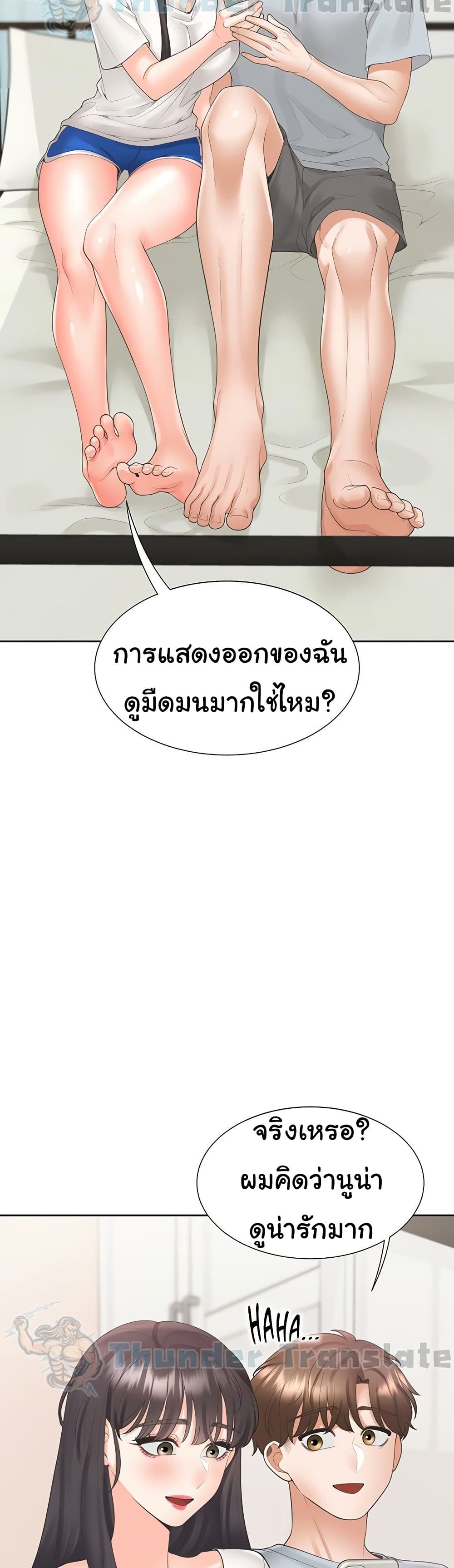 Bunk Beds - หน้า 17