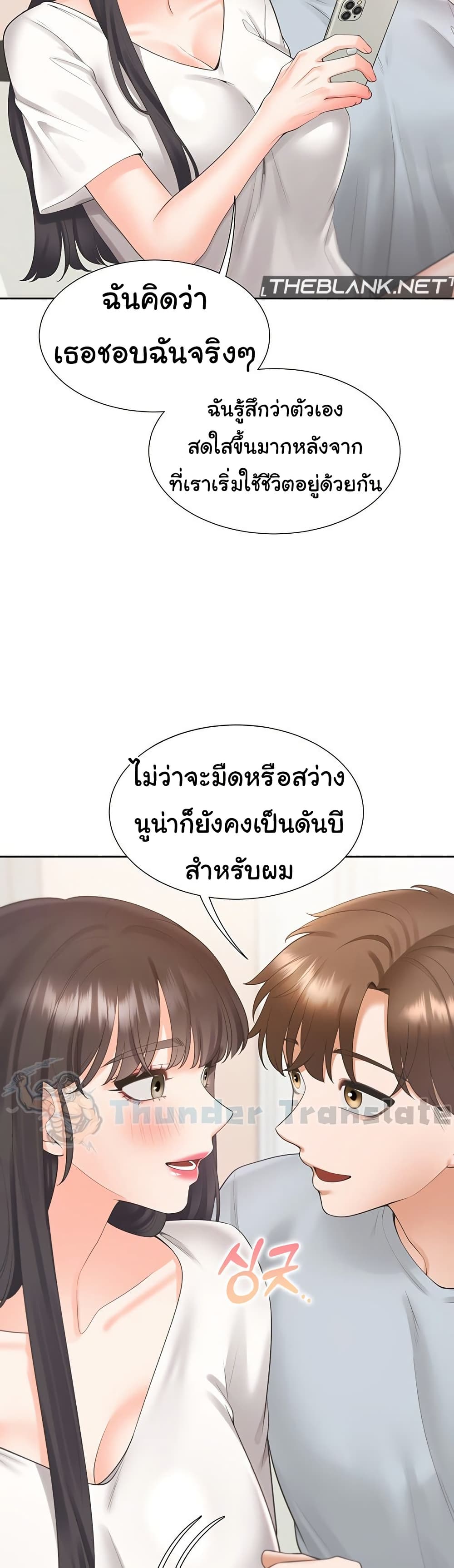 Bunk Beds - หน้า 18