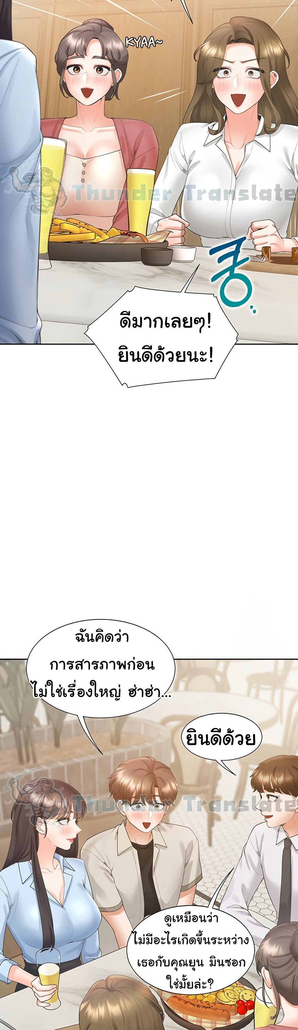 Bunk Beds - หน้า 20