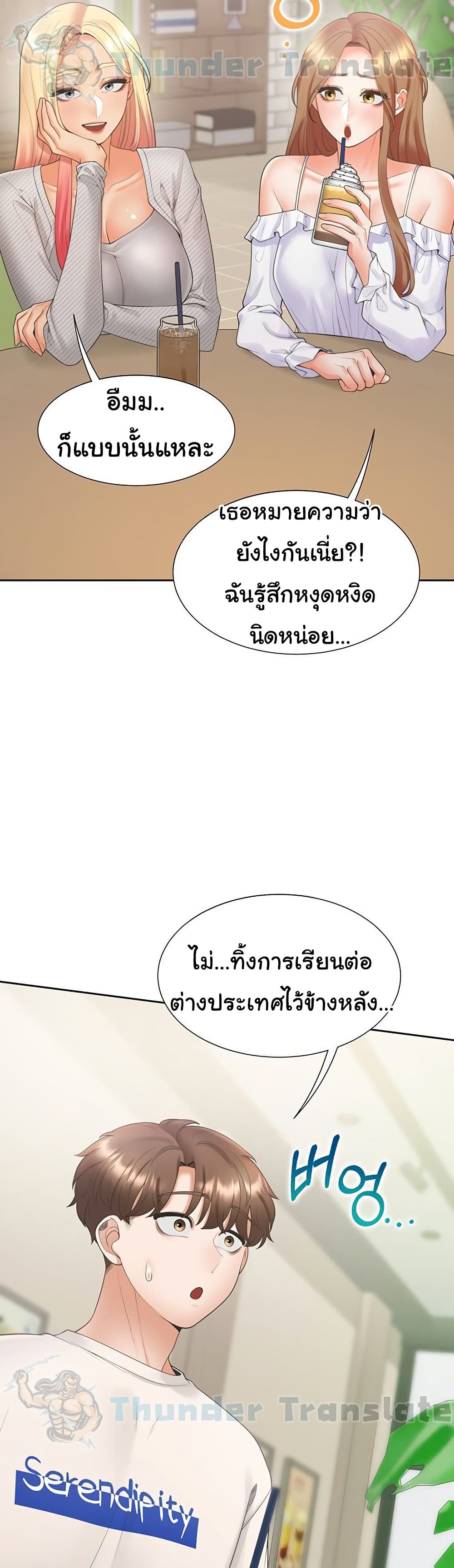 Bunk Beds - หน้า 4