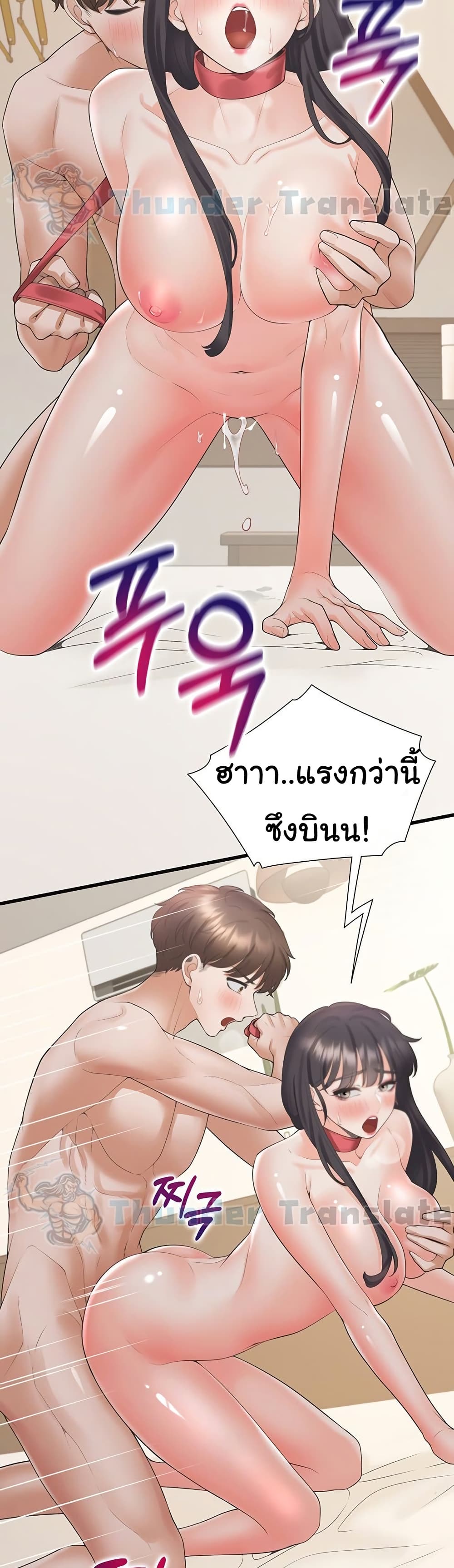 Bunk Beds - หน้า 41