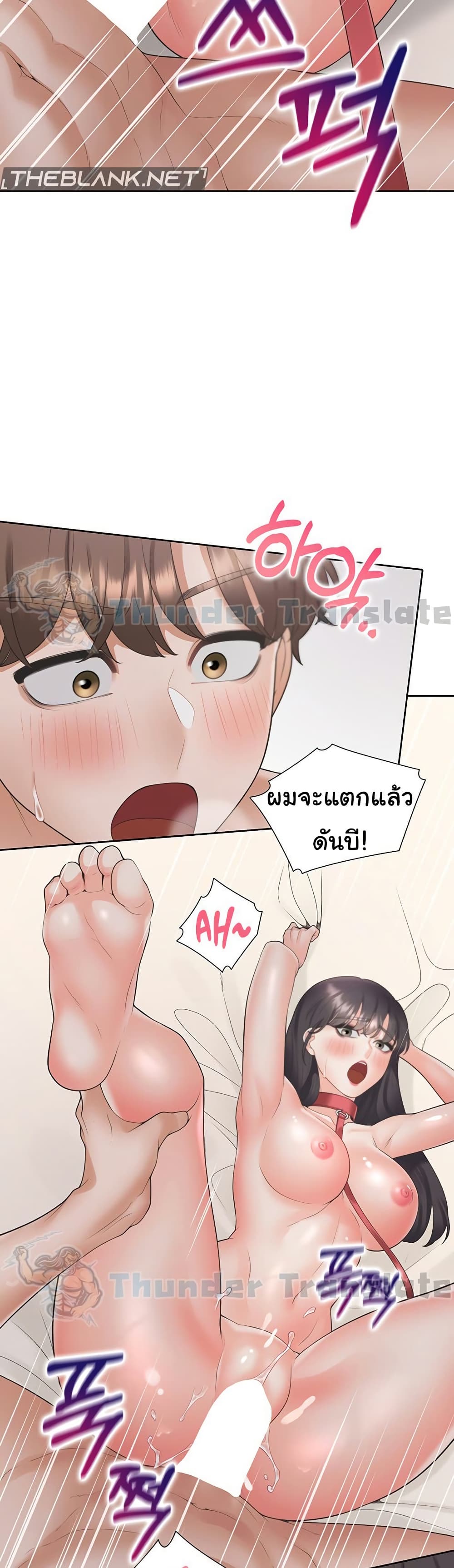 Bunk Beds - หน้า 44