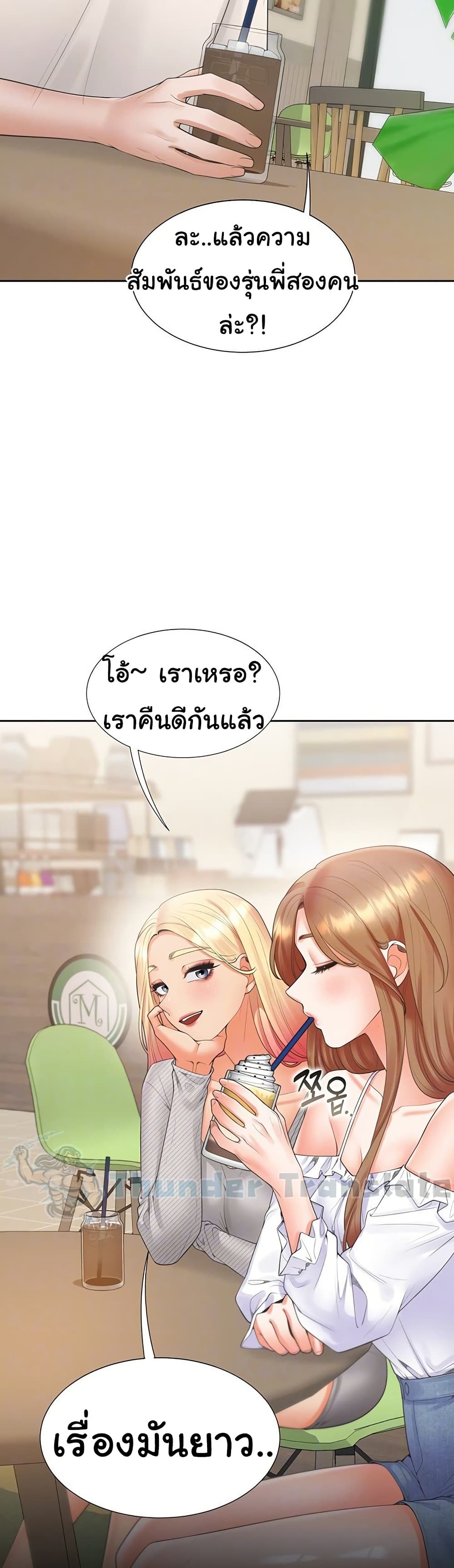 Bunk Beds - หน้า 5
