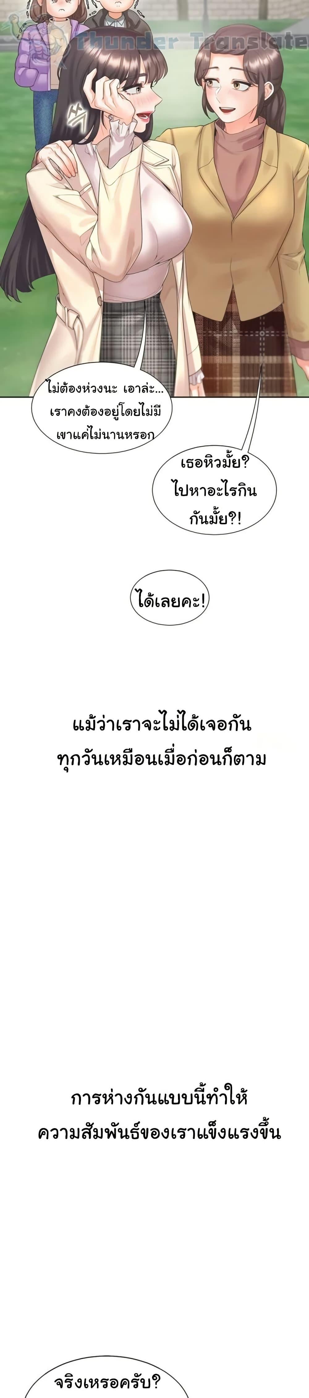 Bunk Beds - หน้า 10
