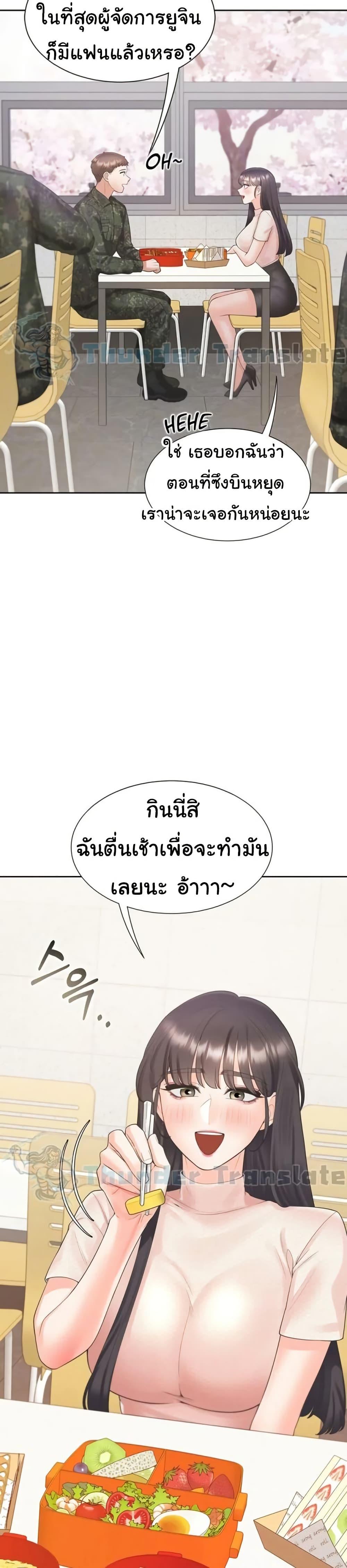 Bunk Beds - หน้า 11