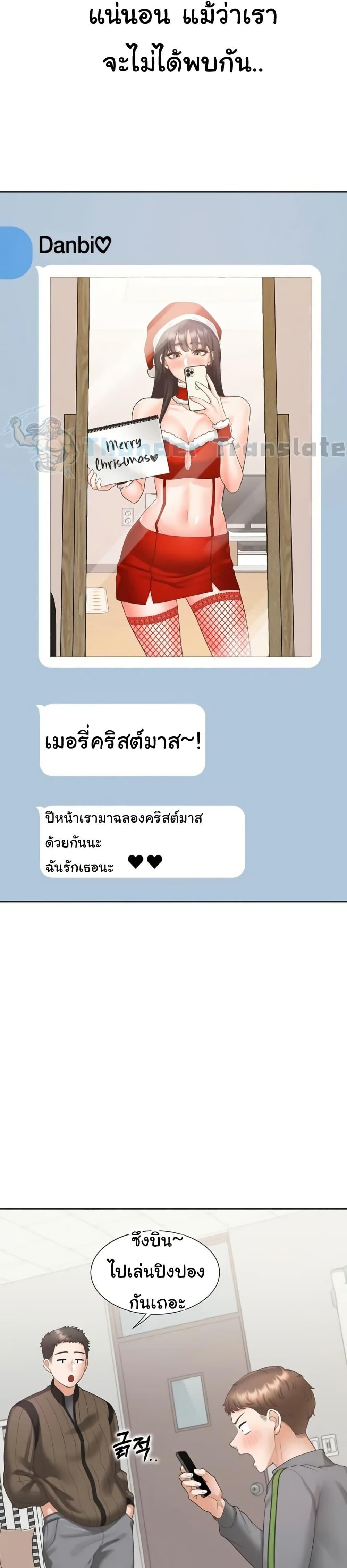Bunk Beds - หน้า 19