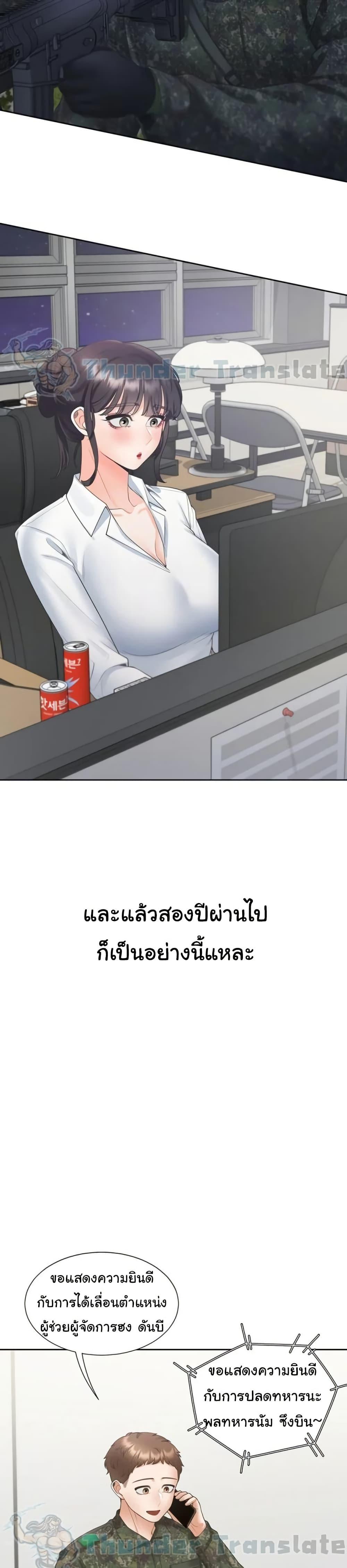 Bunk Beds - หน้า 21