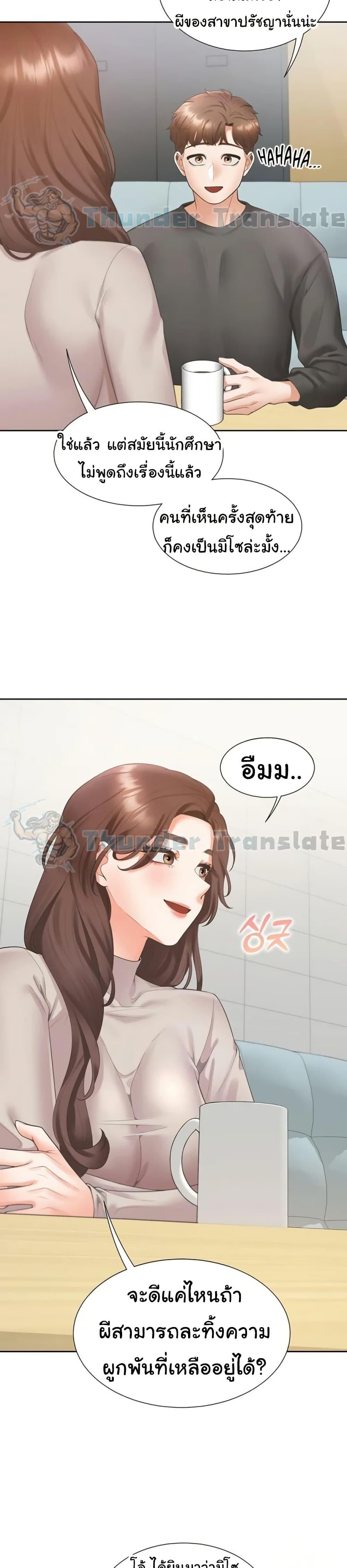 Bunk Beds - หน้า 34