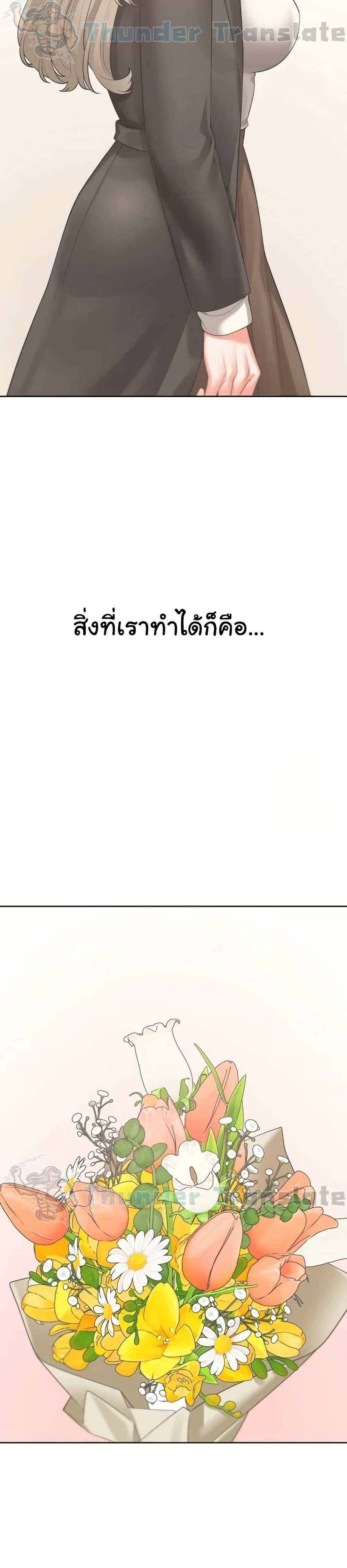 Bunk Beds - หน้า 42