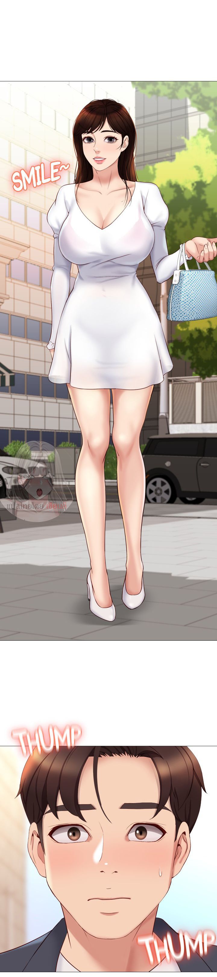 Daughter Friend - หน้า 2