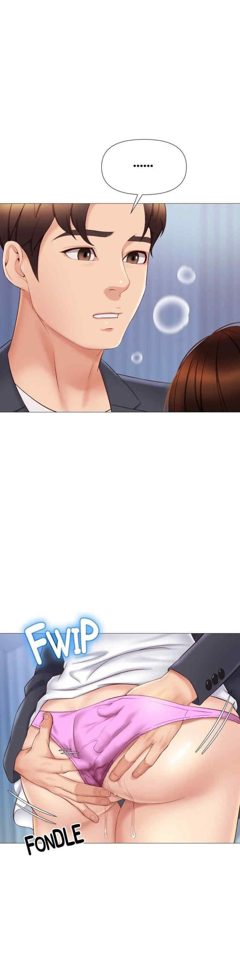 Daughter Friend - หน้า 16