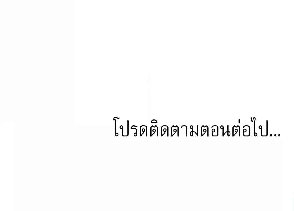 Daughter Friend - หน้า 6