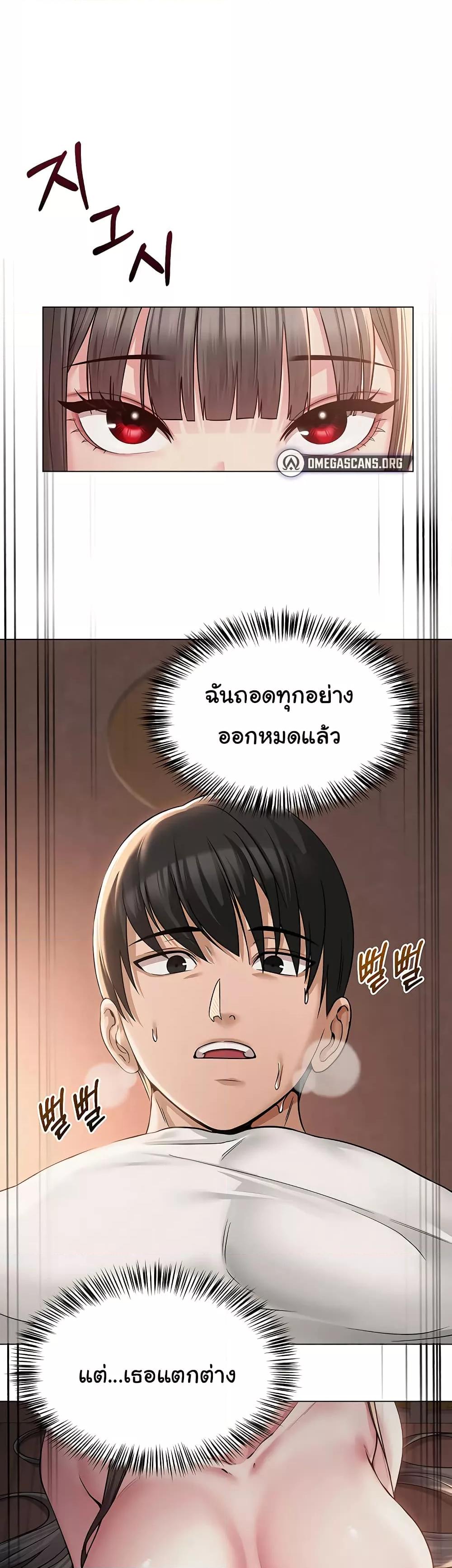 SNS - หน้า 1
