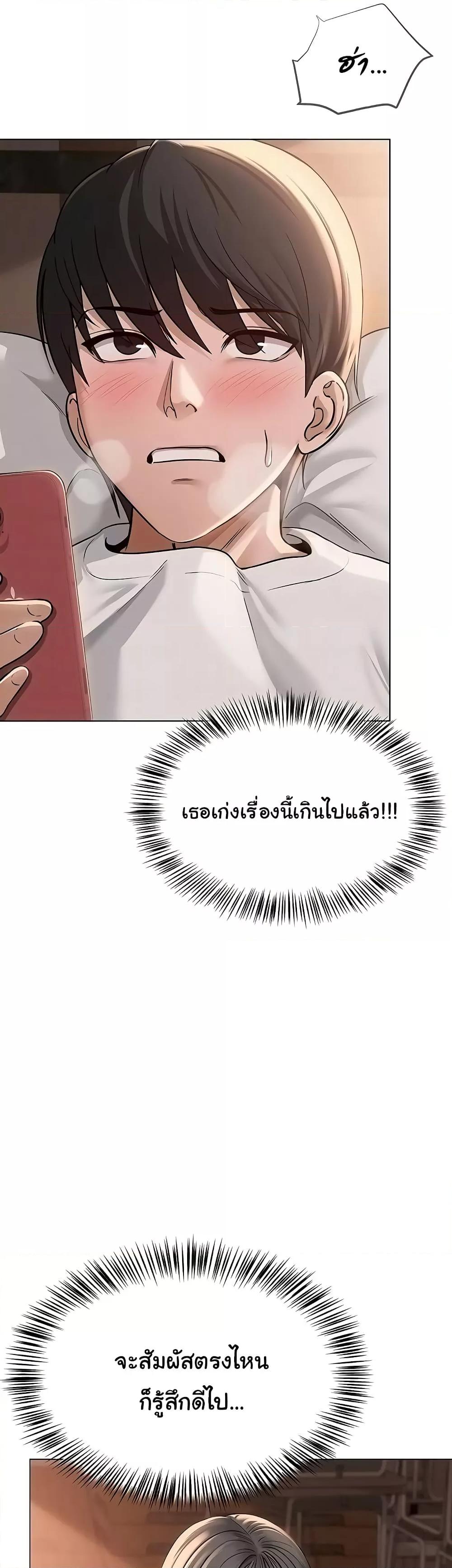 SNS - หน้า 11
