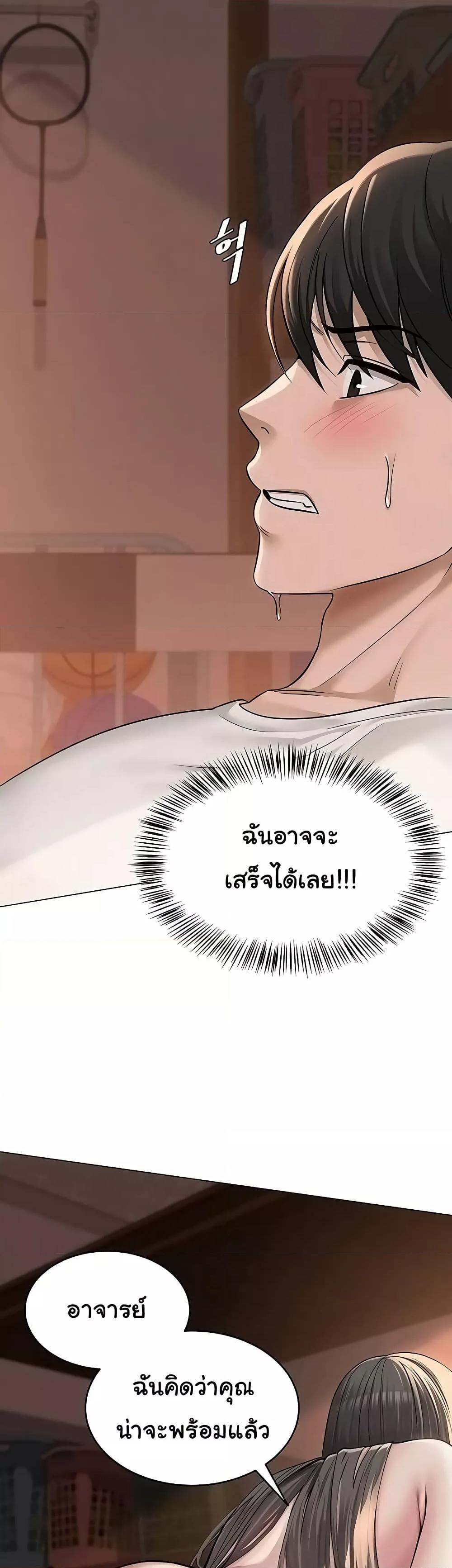 SNS - หน้า 15