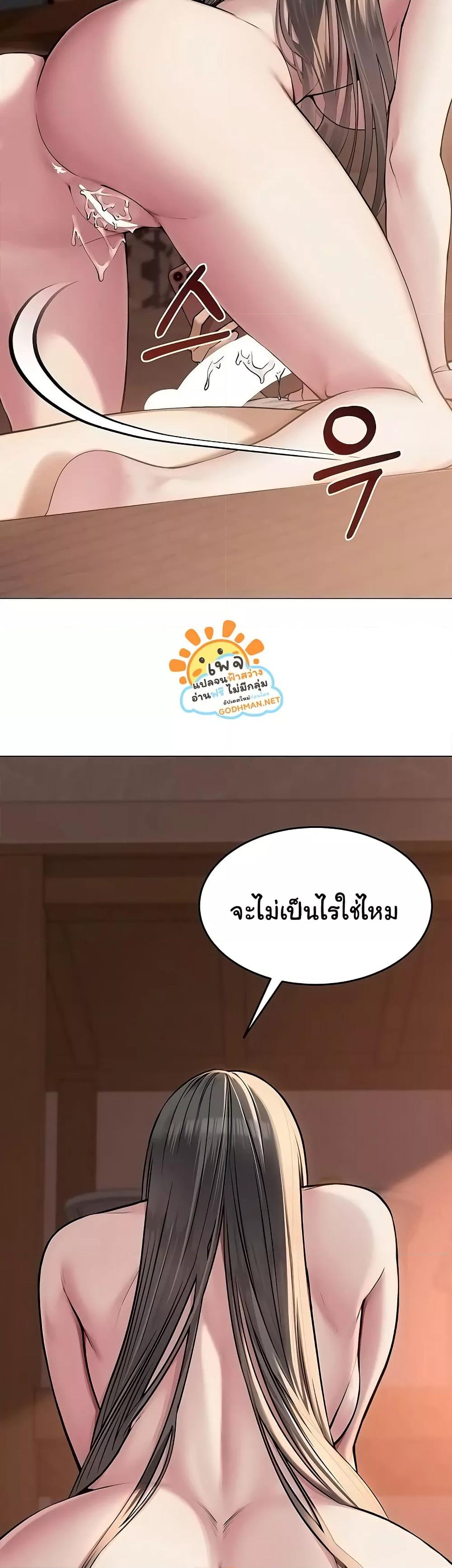 SNS - หน้า 16