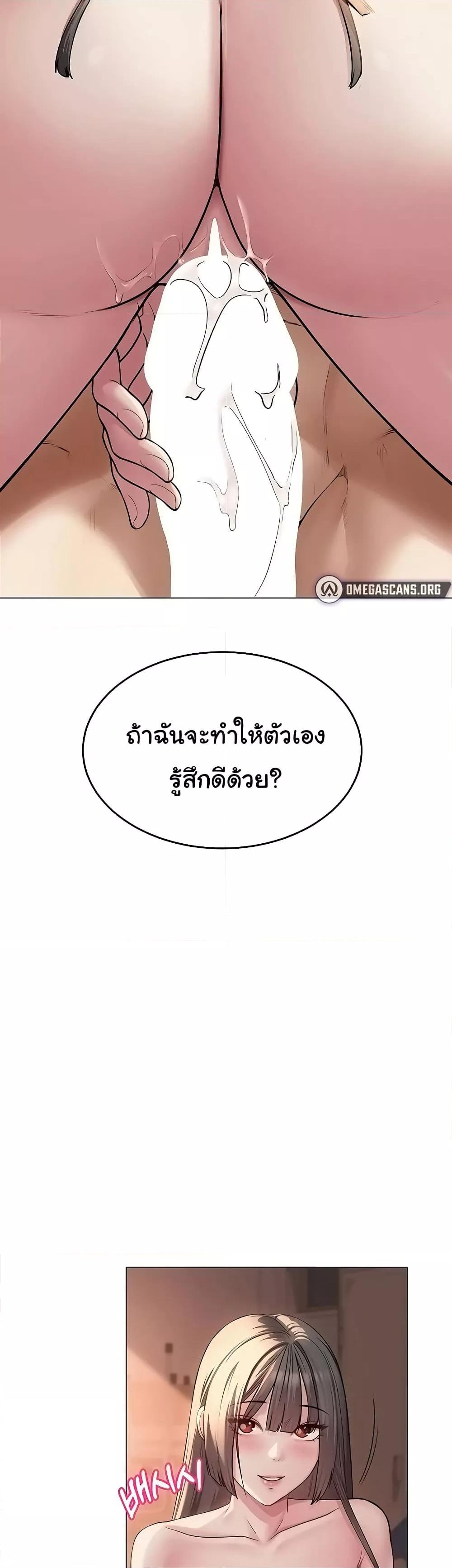 SNS - หน้า 17