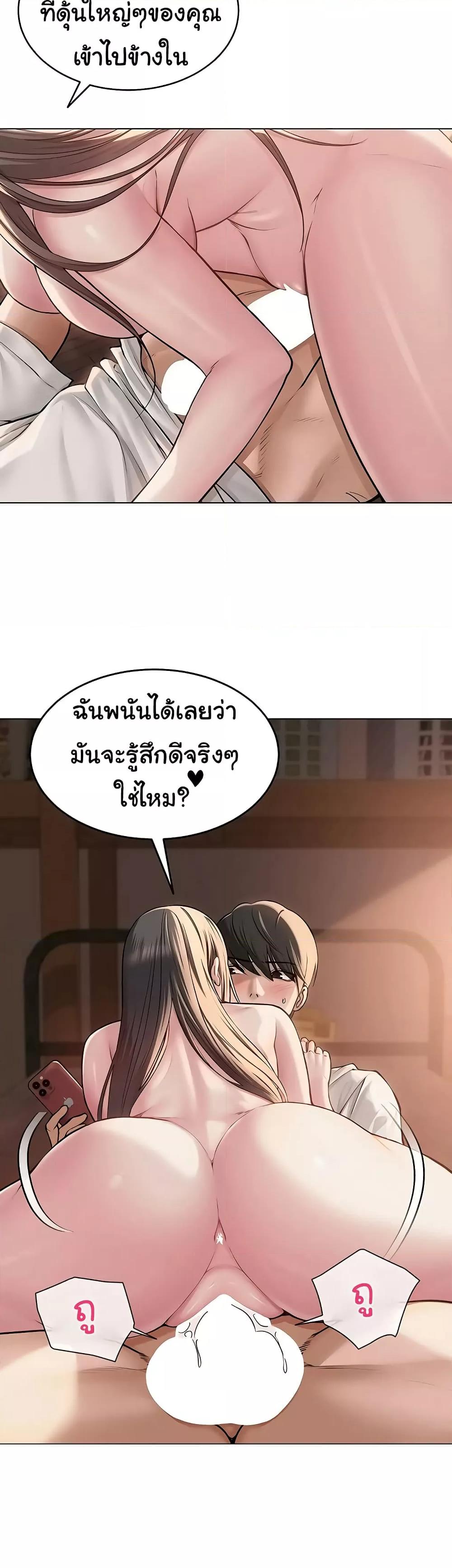 SNS - หน้า 19