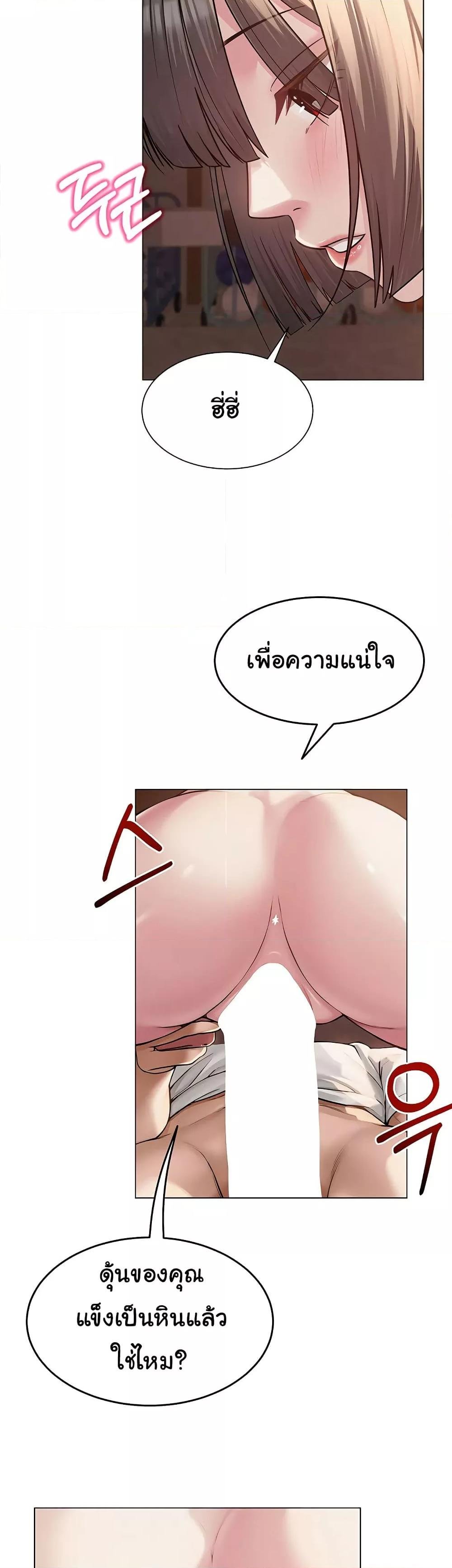 SNS - หน้า 21