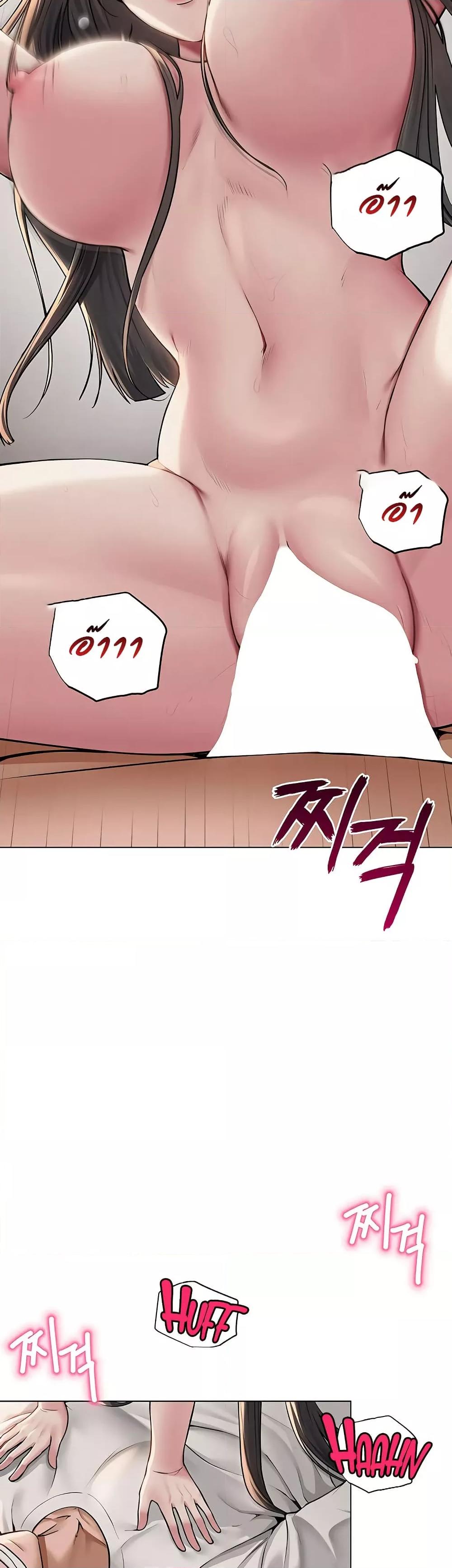 SNS - หน้า 29