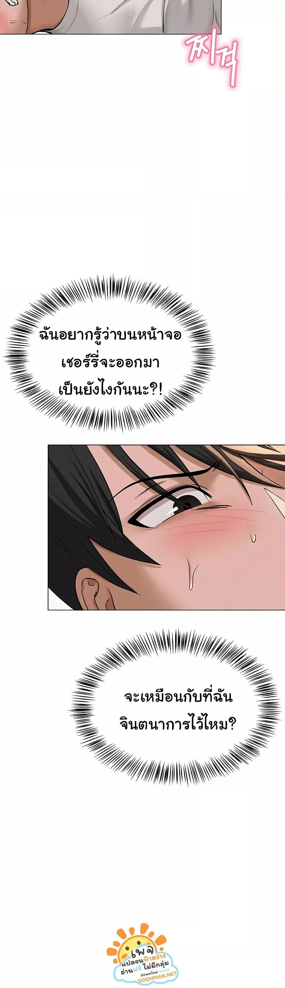 SNS - หน้า 30