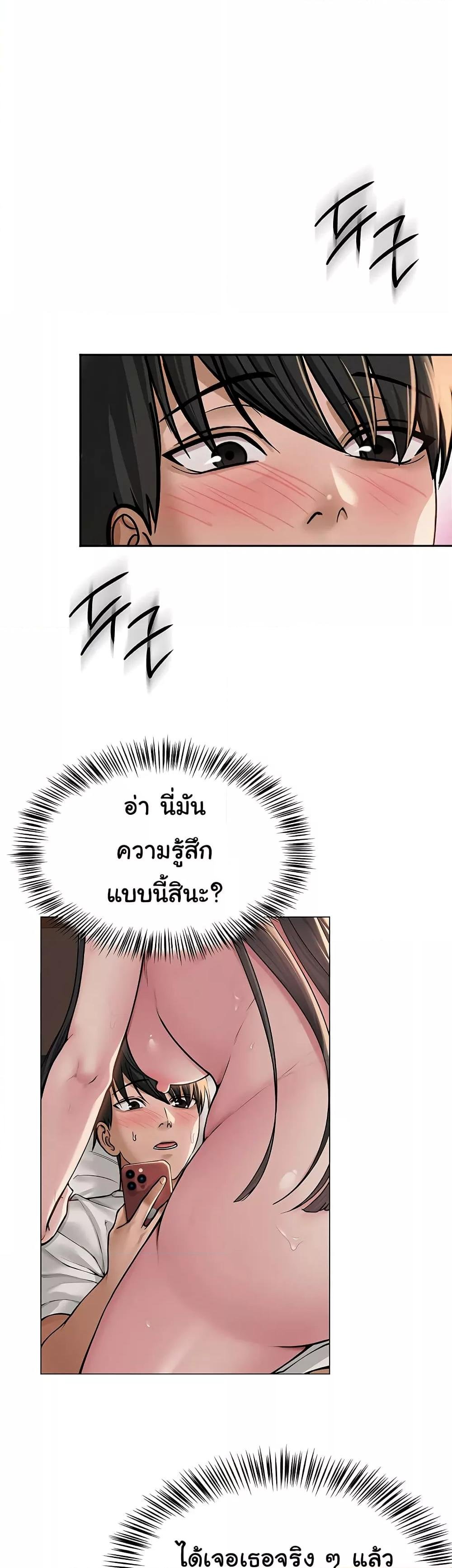 SNS - หน้า 32
