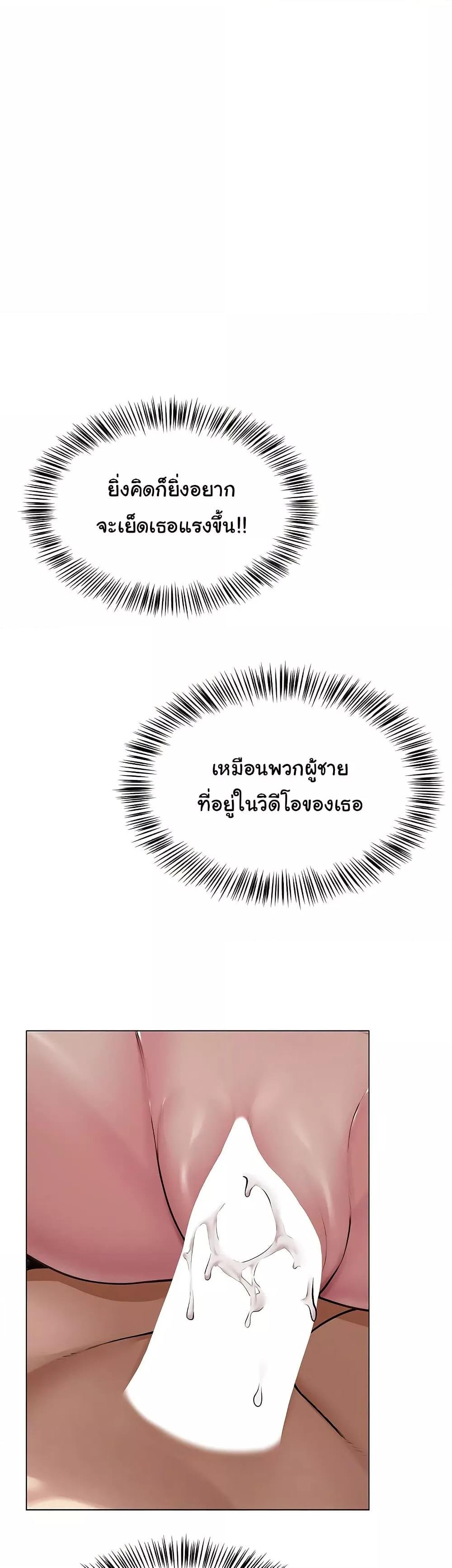 SNS - หน้า 37