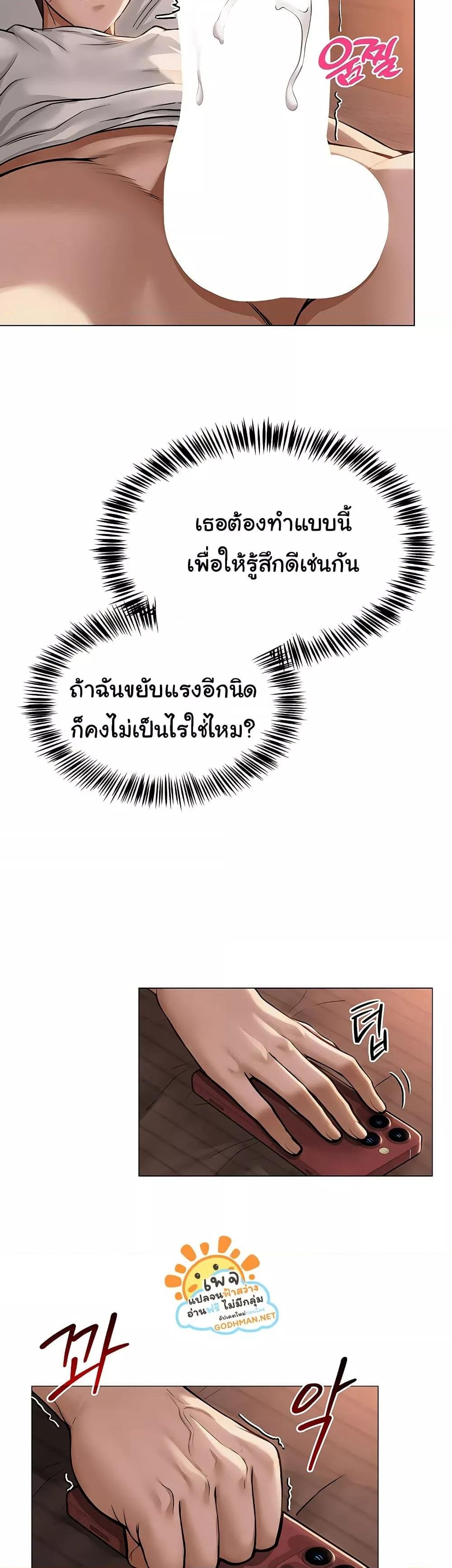 SNS - หน้า 39