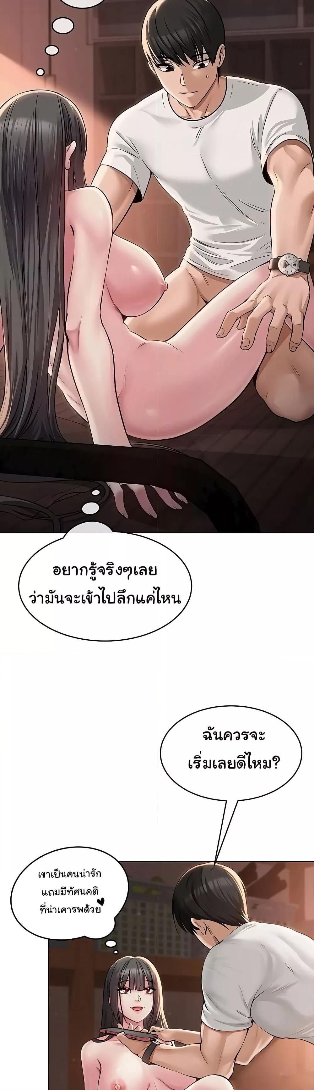 SNS - หน้า 4