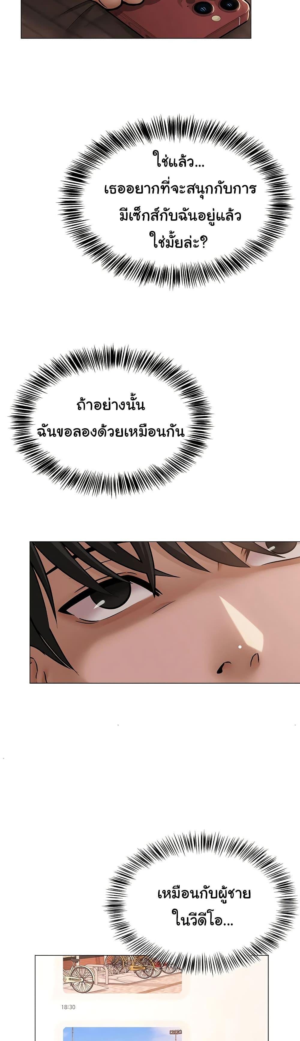 SNS - หน้า 40