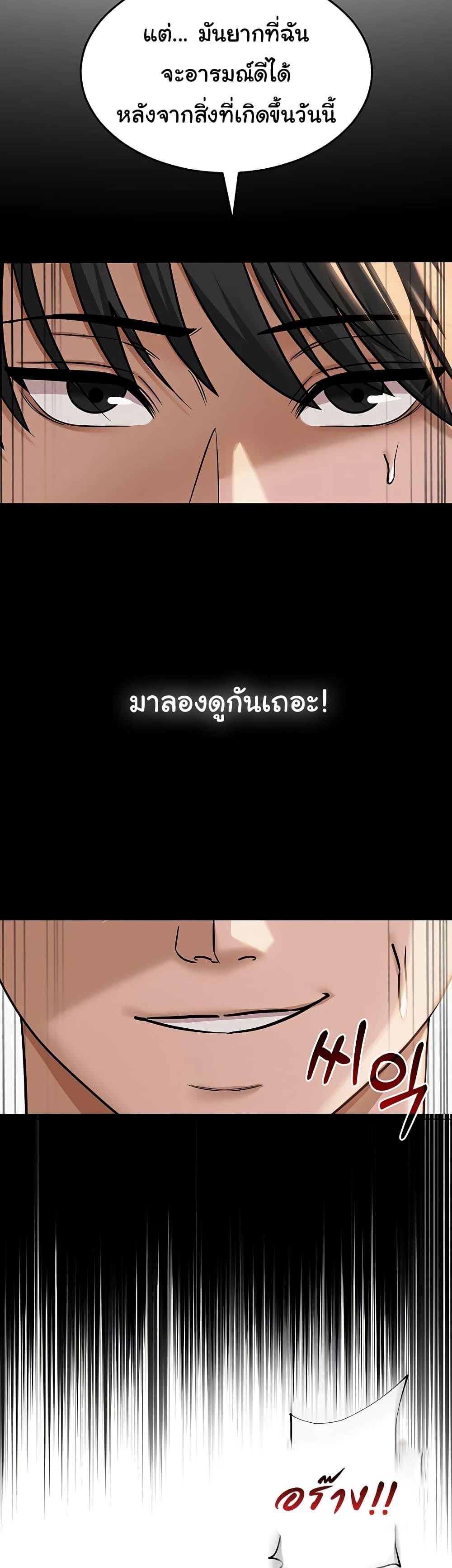 SNS - หน้า 44