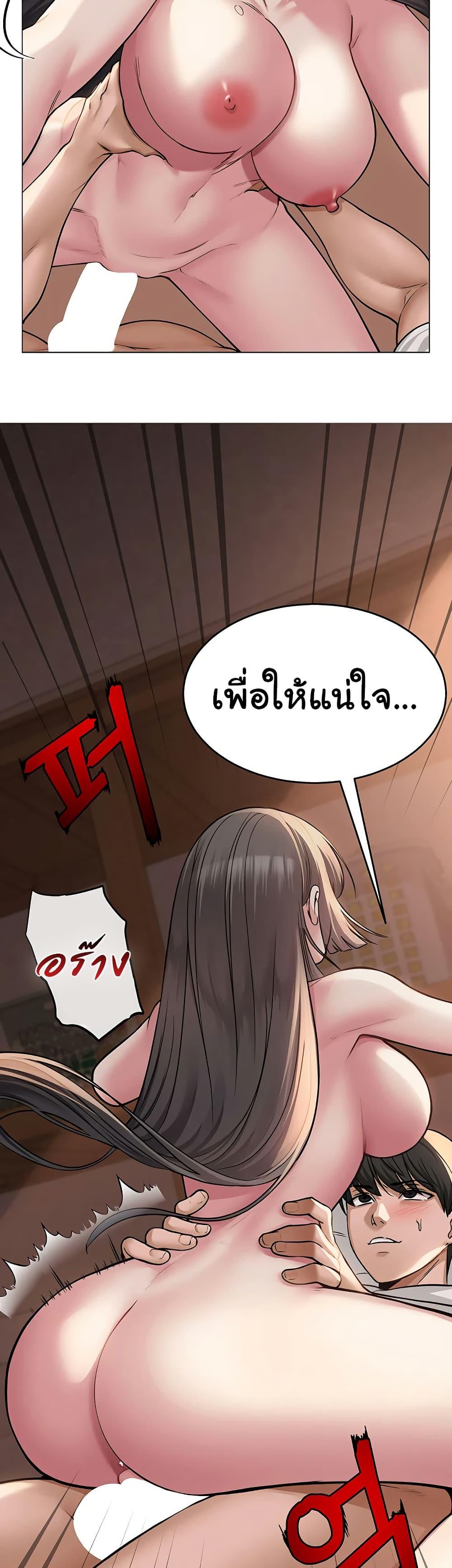 SNS - หน้า 48