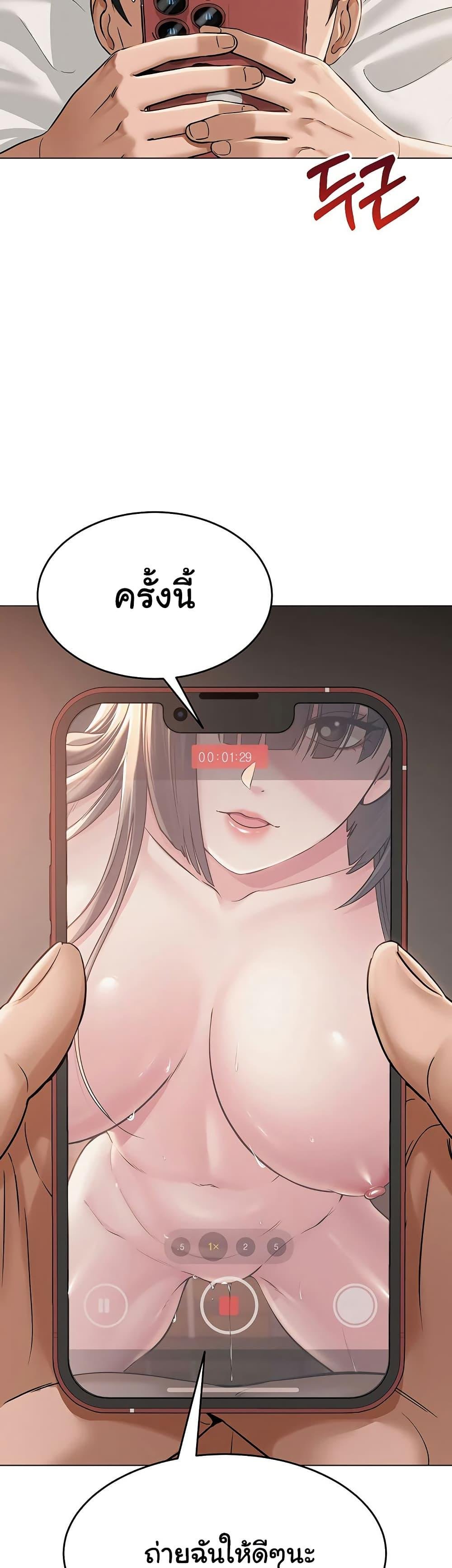 SNS - หน้า 6