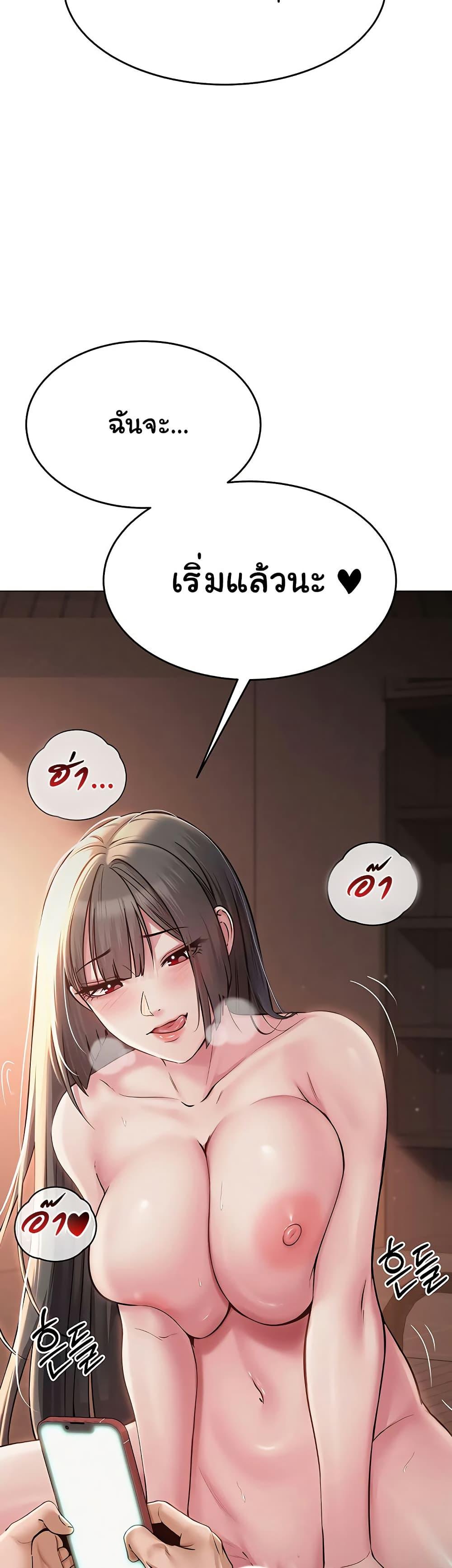 SNS - หน้า 7