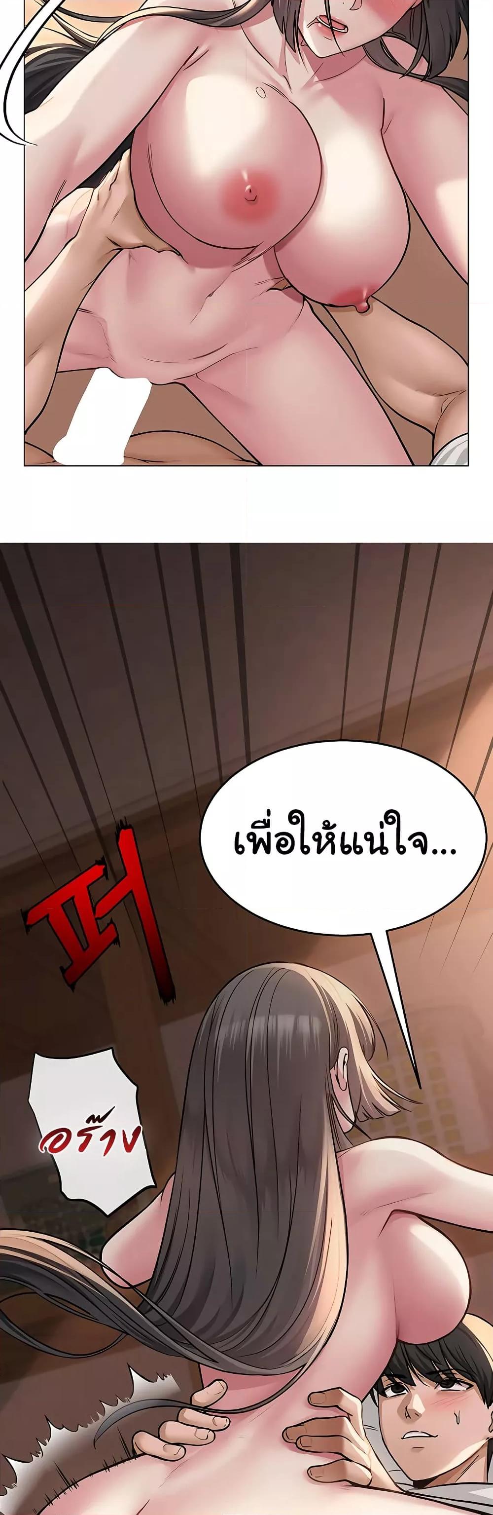 SNS - หน้า 2