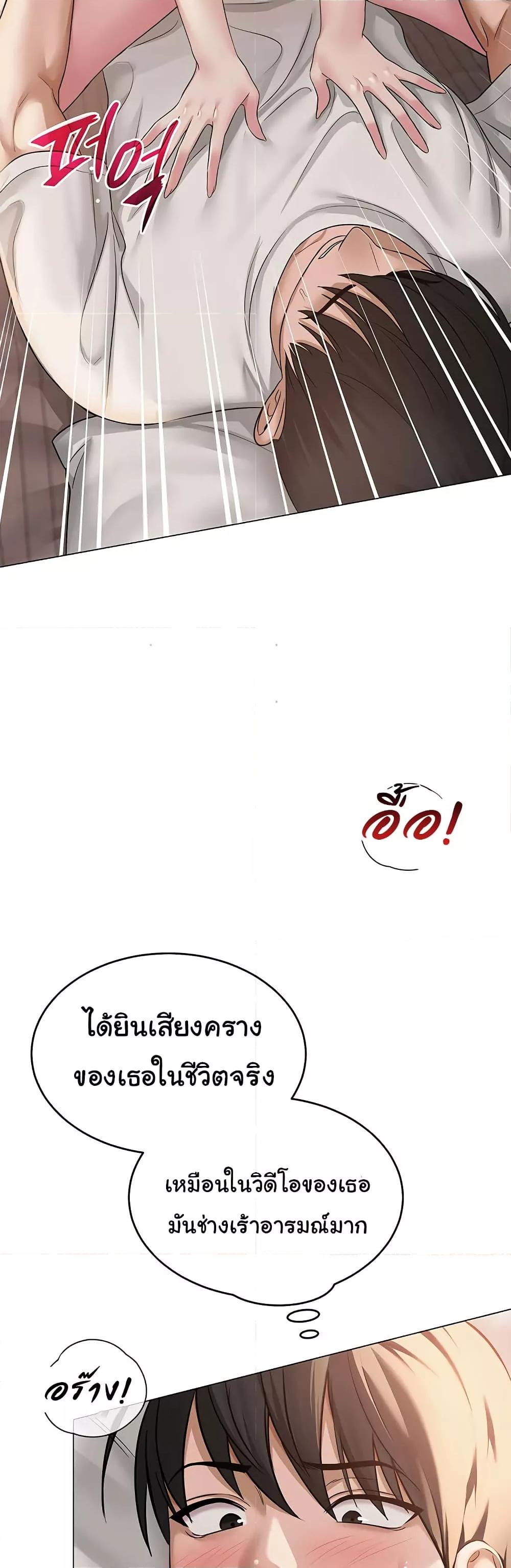 SNS - หน้า 22