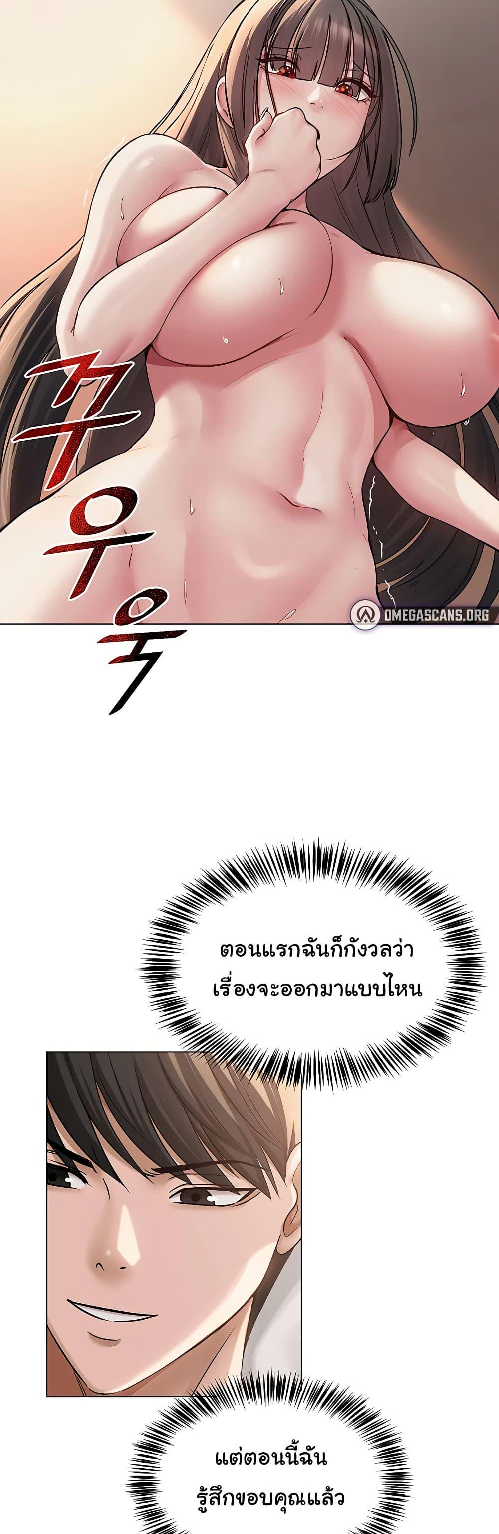 SNS - หน้า 24