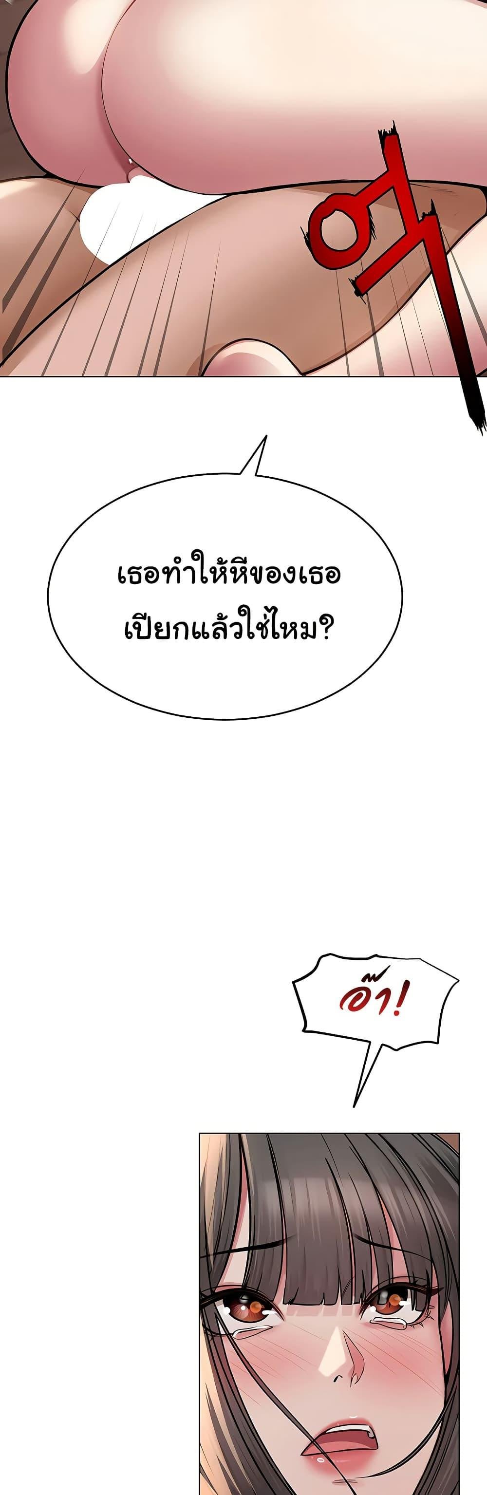 SNS - หน้า 3
