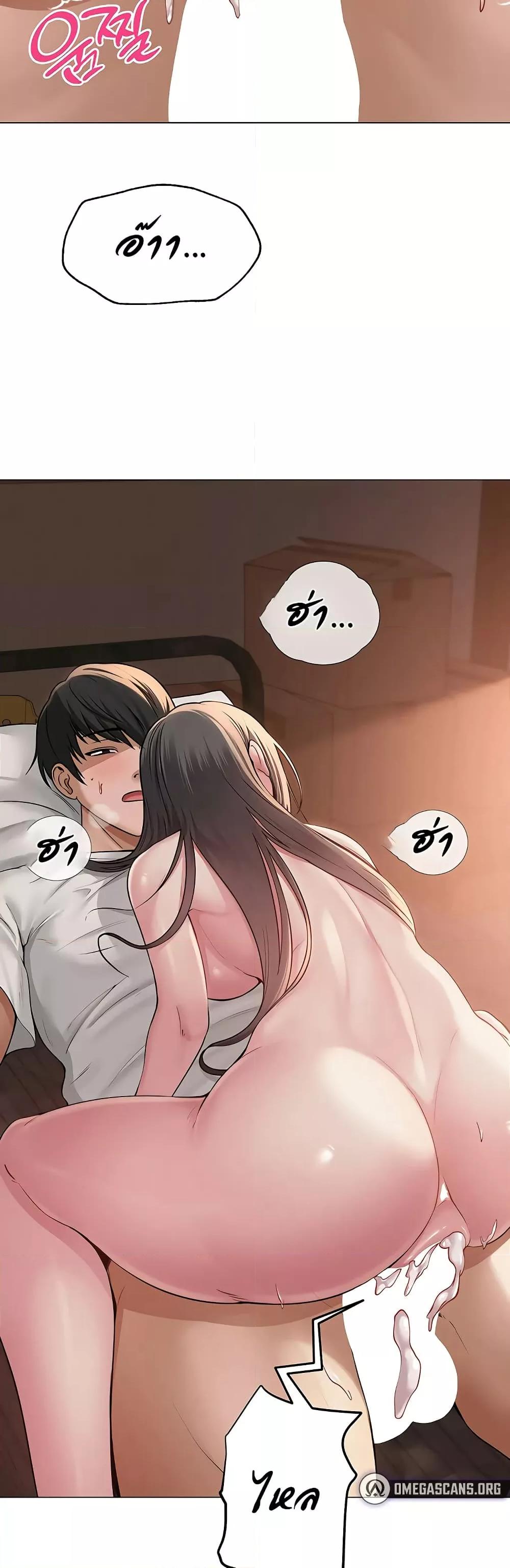 SNS - หน้า 35