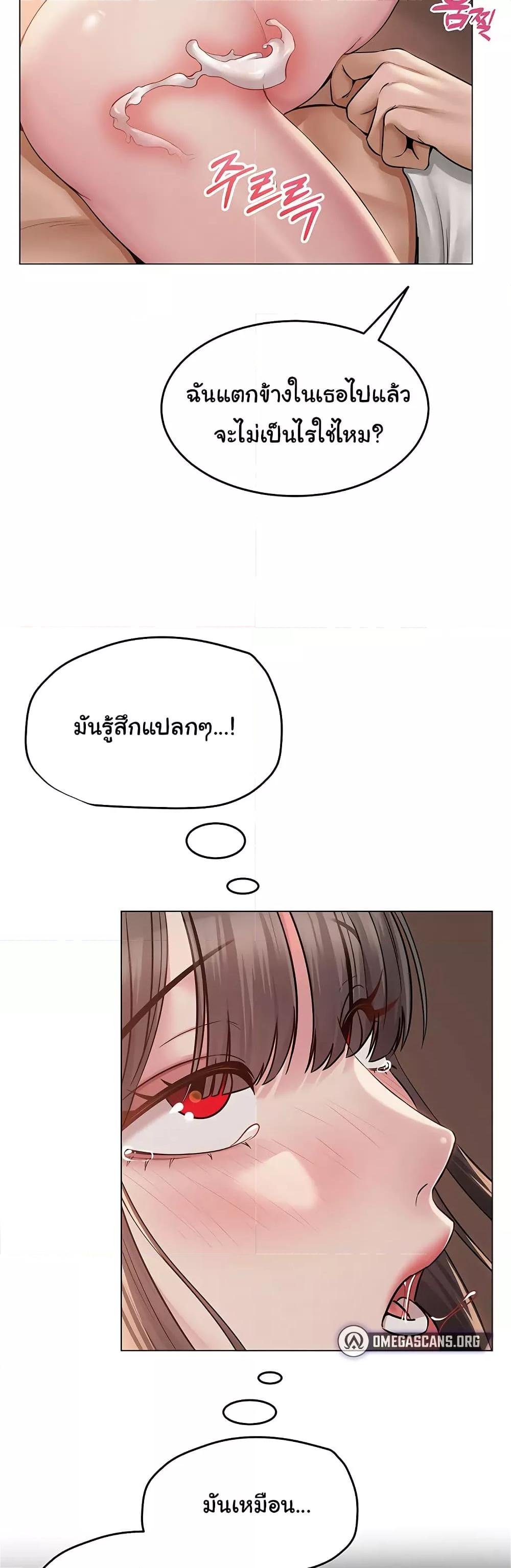 SNS - หน้า 44