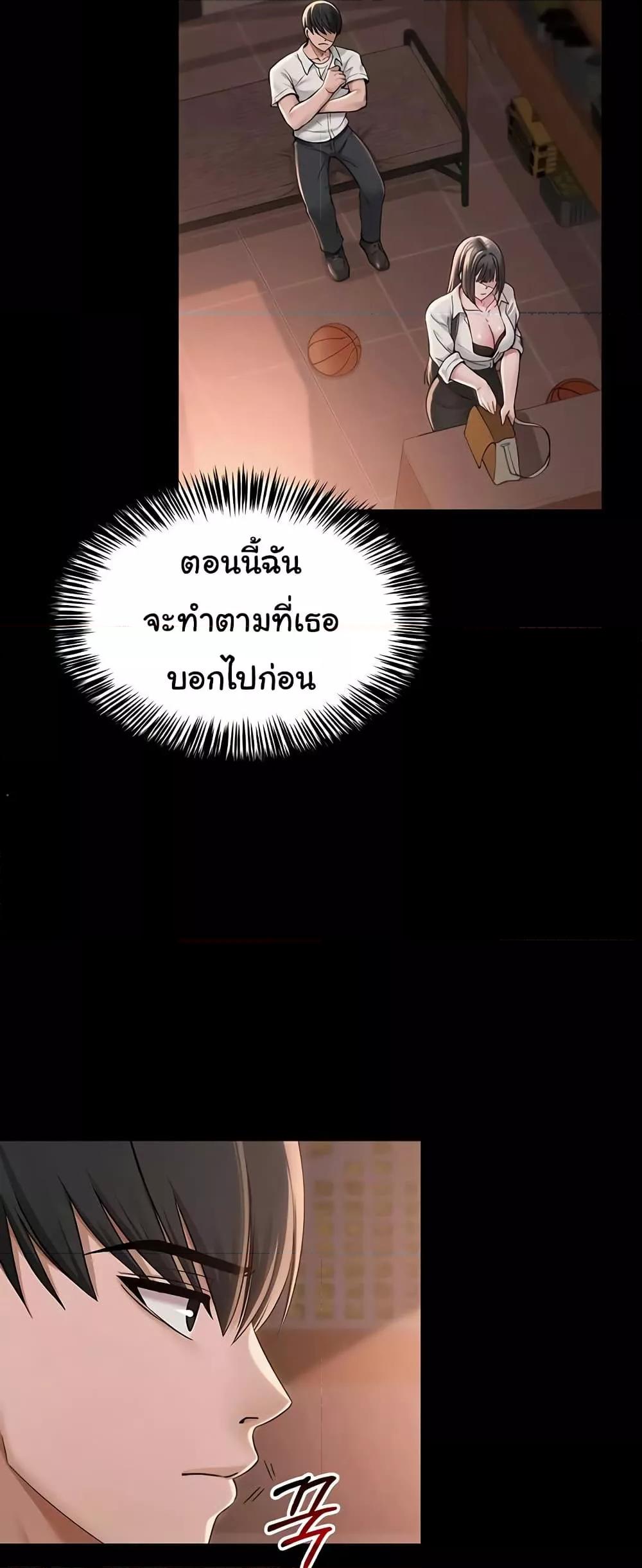 SNS - หน้า 17