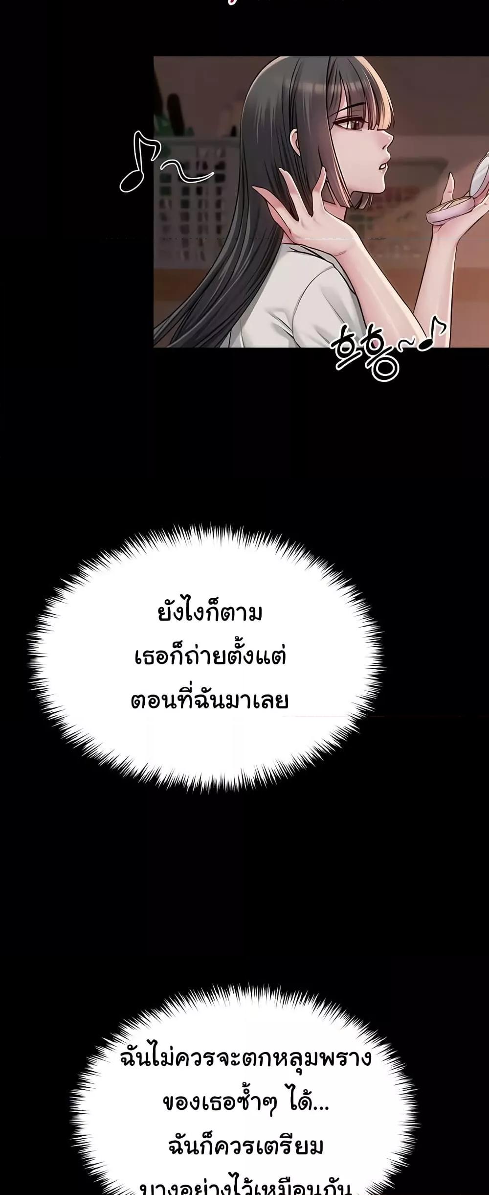 SNS - หน้า 18