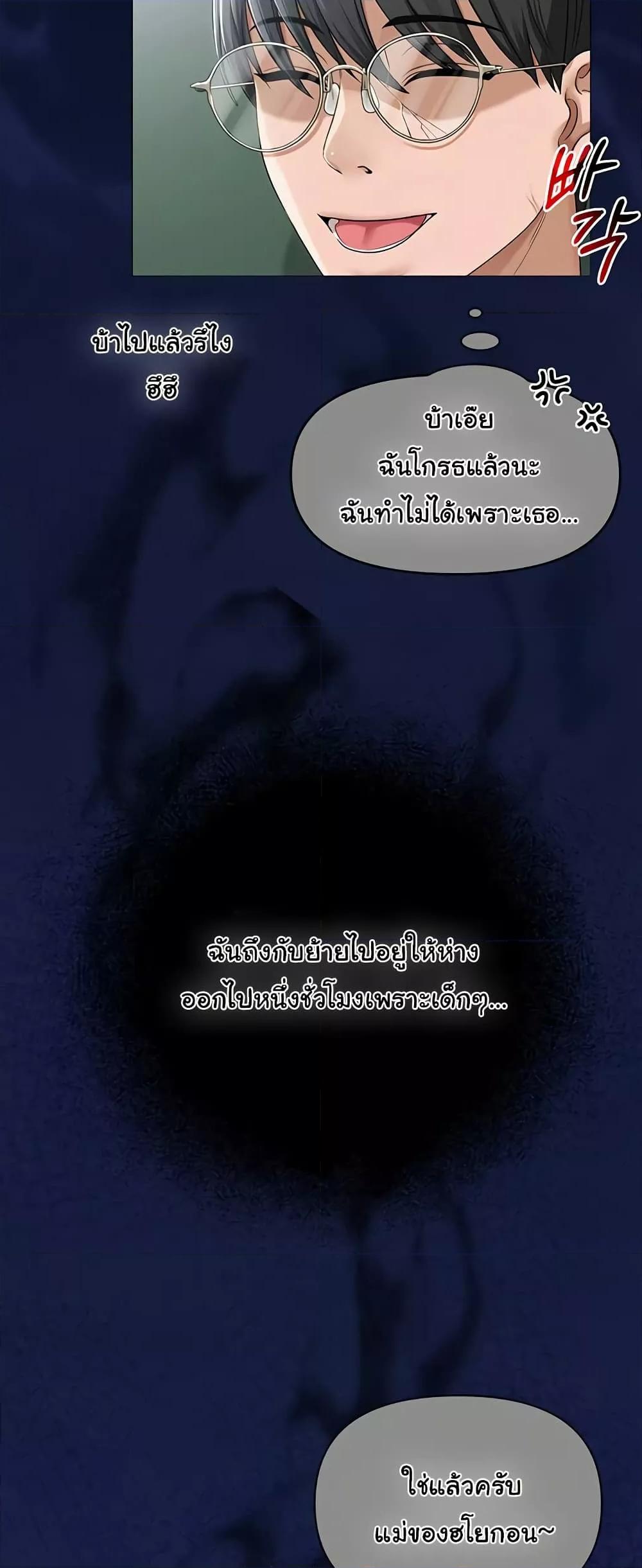 SNS - หน้า 22