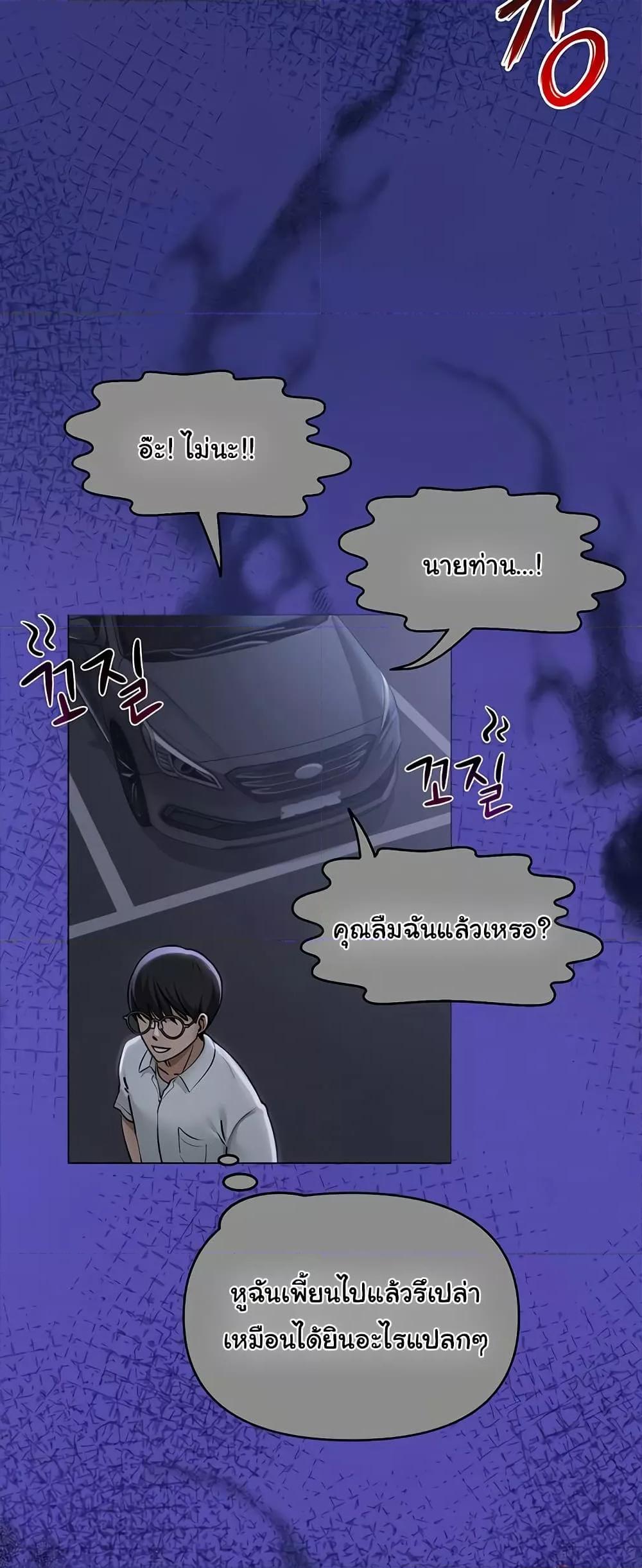 SNS - หน้า 24