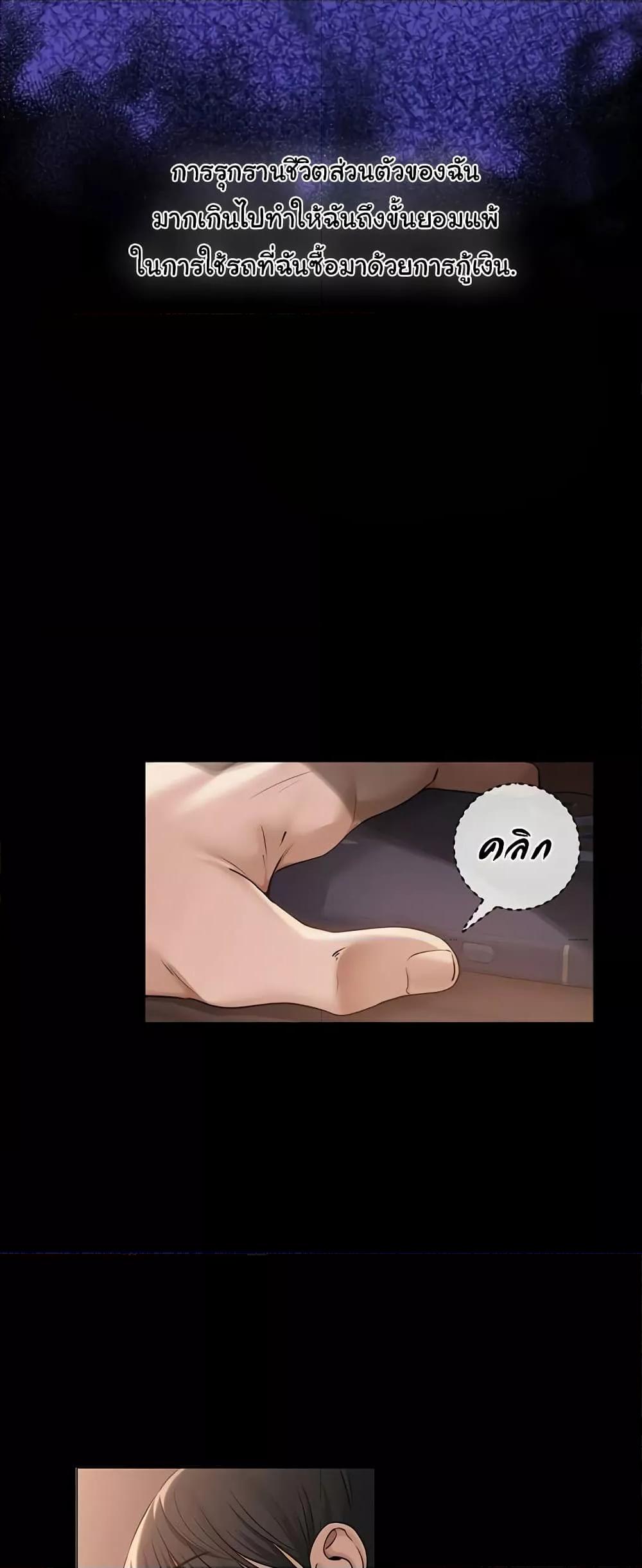 SNS - หน้า 25