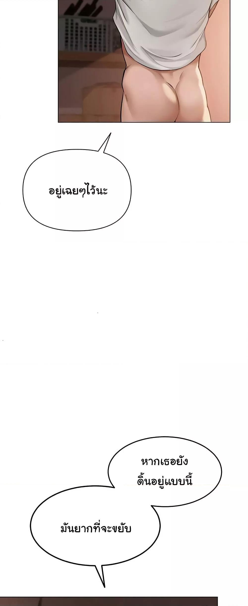 SNS - หน้า 33
